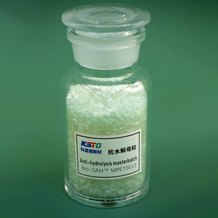 कार्यात्मक मास्टरबैच नवीनतम उत्पाद - पीईटी रेजिन बायो-एसएएच ™ एमपीईटी 3613 के लिए एंटी-हाइड्रोलिसिस एजेंट