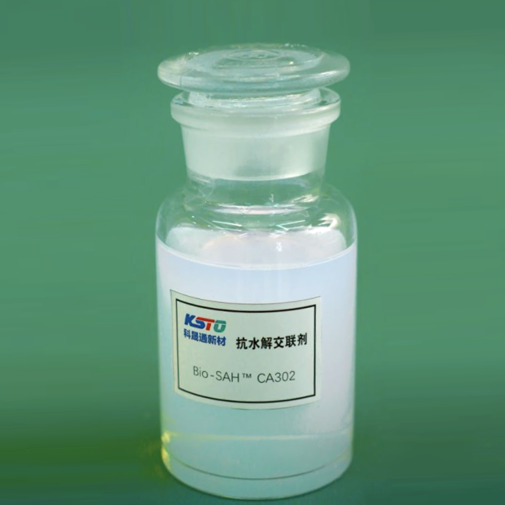 BIO- SAH ™ CA302 पॉलीमेरिक कार्बोडिमाइड रंगहीन रंगहीन थोड़ा पीला पारदर्शी जलीय घोल