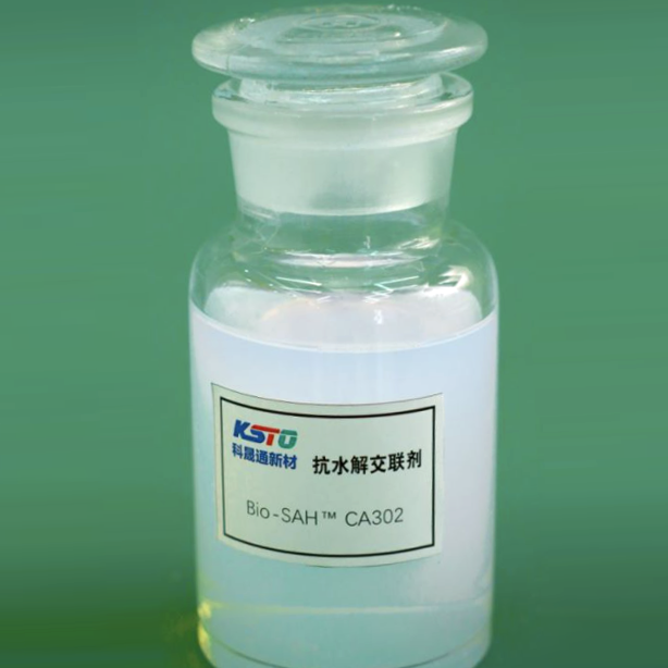 ऑक्सीकरण और हाइड्रोलिसिस को रोकने के लिए एंटीऑक्सिडेंट के रूप में कार्य यूवी विकिरण के कारण गिरावट से बचाने और हाइड्रोलिसिस प्रतिरोध के कुछ स्तर प्रदान करते हैं