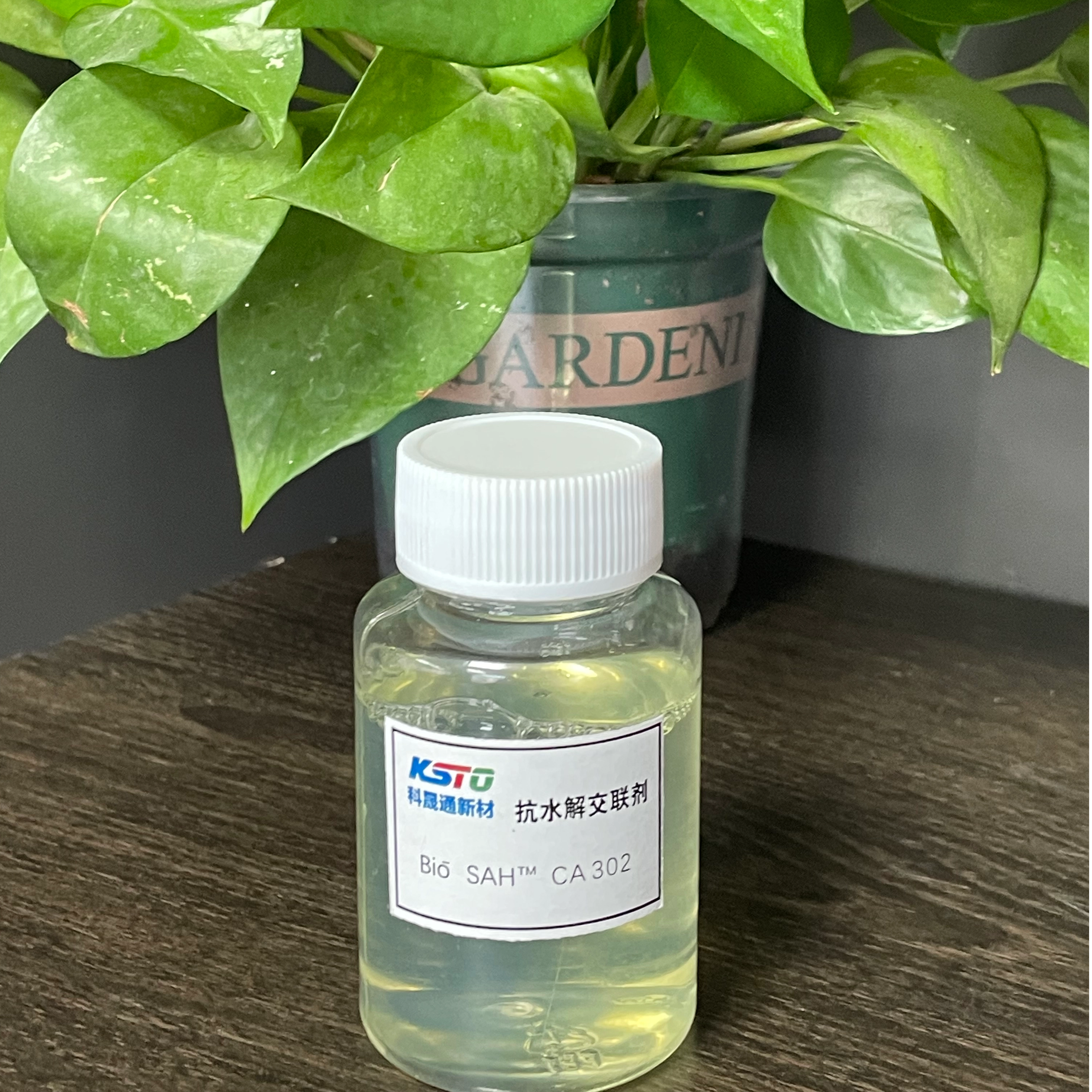 BIO -SAH ™ CA302 पॉलीकार्बोडिमाइड पानी -आधारित एंटी हाइड्रोलिसिस क्रॉसलिंकिंग एजेंट