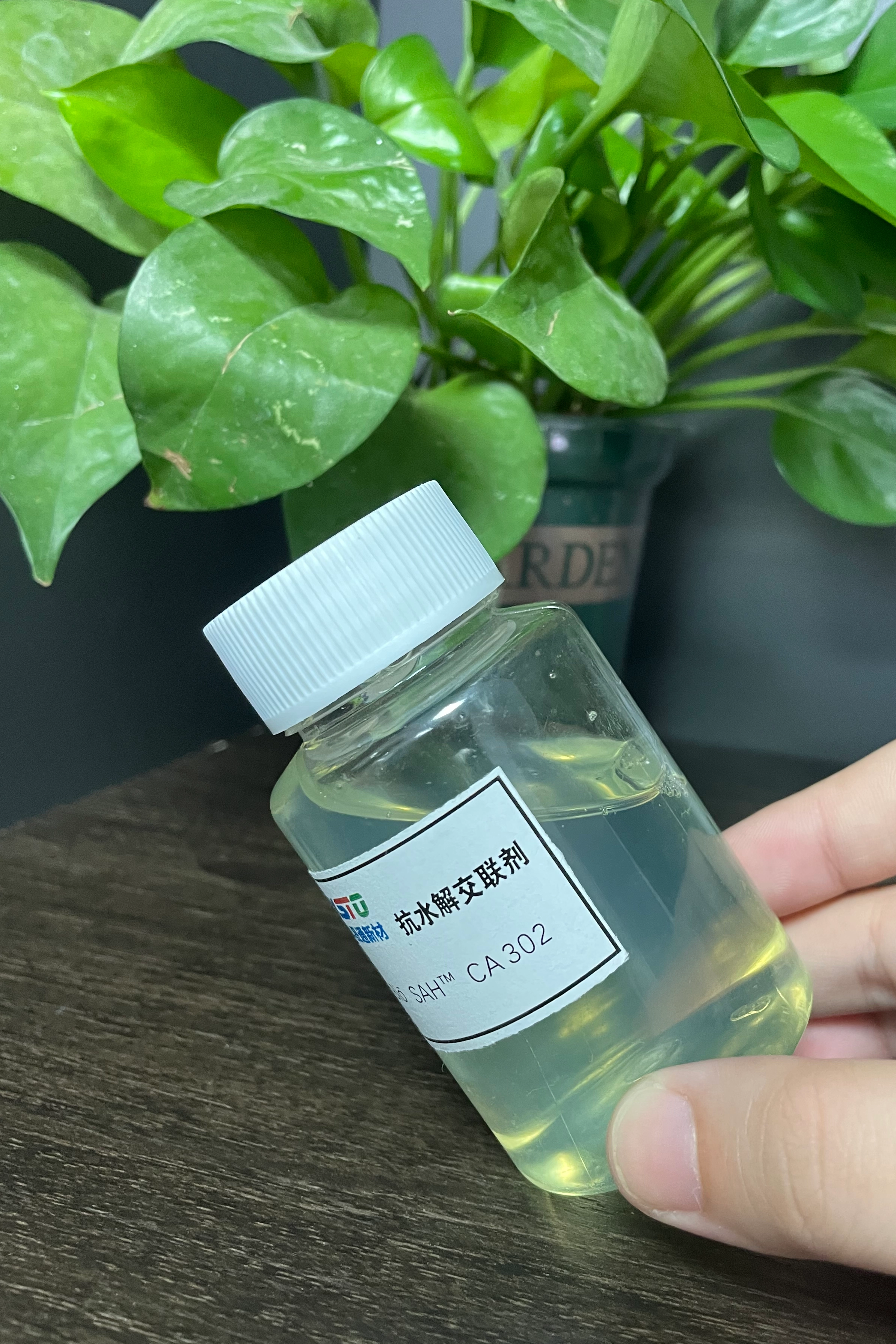 BIO -SAH ™ CA302 पॉलीकार्बोडिमाइड पानी -आधारित एंटी हाइड्रोलिसिस क्रॉसलिंकिंग एजेंट