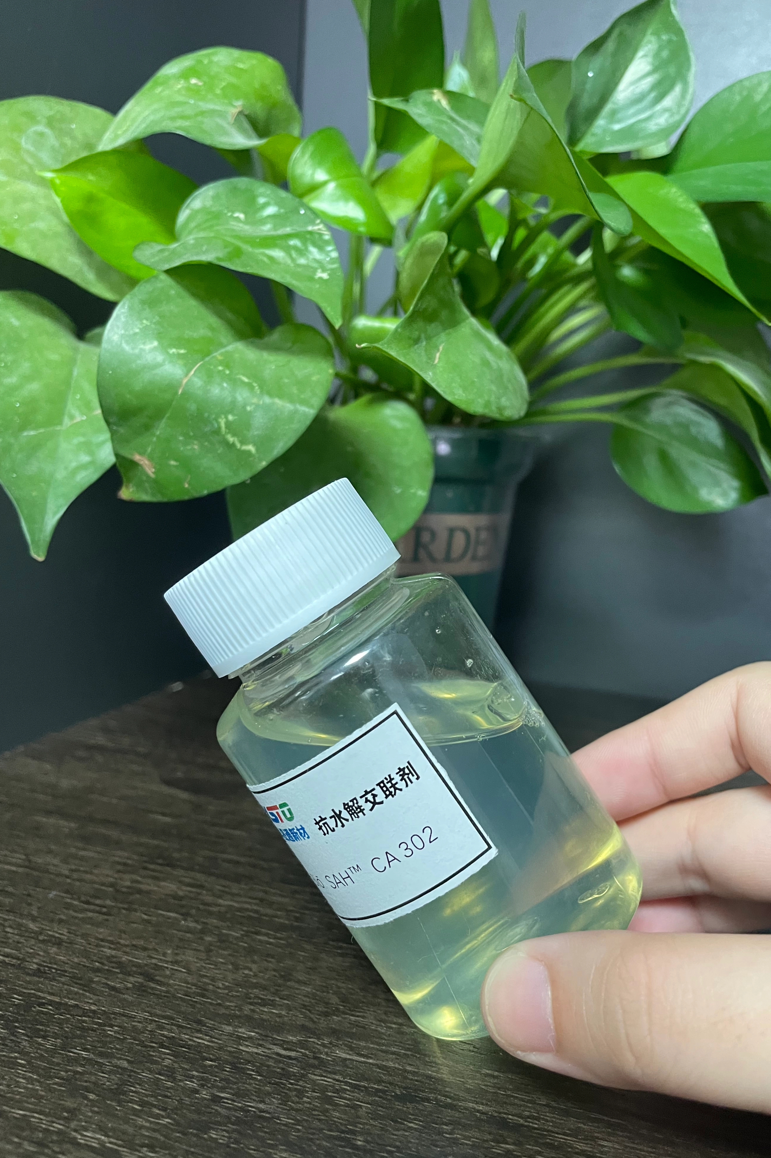 BIO-SAH ™ CA302 पॉलिमर कार्बोडिमाइड एंटी हाइड्रोलिसिस क्रॉसलिंकिंग एजेंट चमड़े के क्षेत्र के लिए