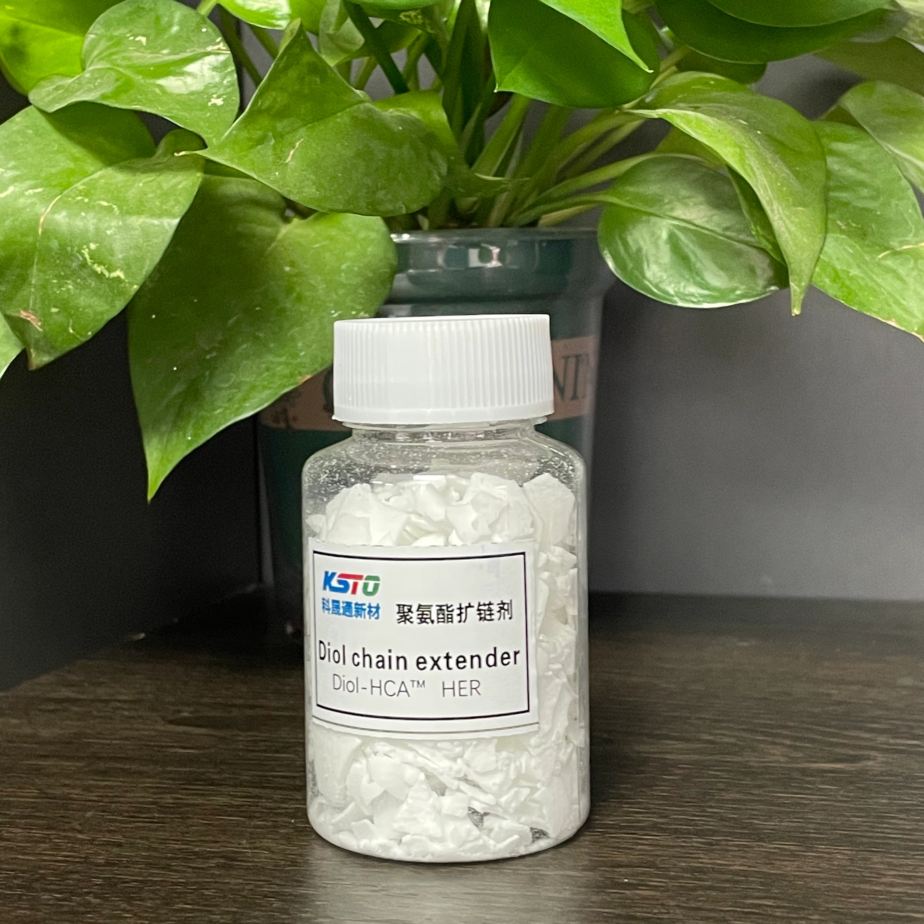 Diol-HCA ™ उसकी सफेद परत ठोस सुगंधित Diol चेन एक्सटेंडर पहनने के लिए प्रतिरोधी लाइनर्स के लिए